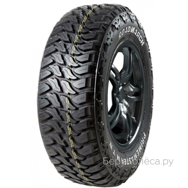 Roadmarch PrimeMaster M/T II