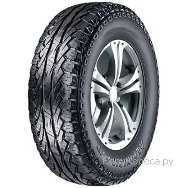 Vittos VSA66 Alpinisma A/T