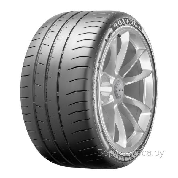 Dunlop Sport Maxx Race 2
