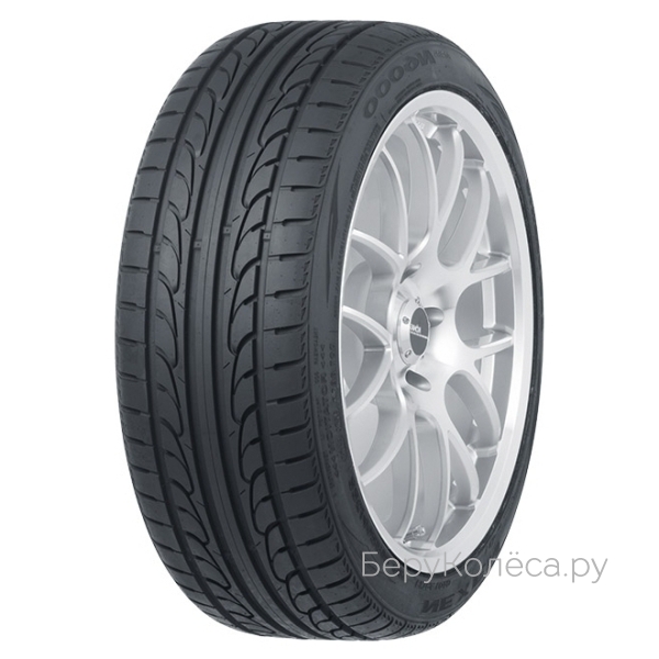 Nexen CP521